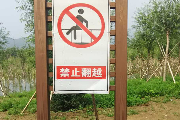 衢州指示牌仿木纹漆项目